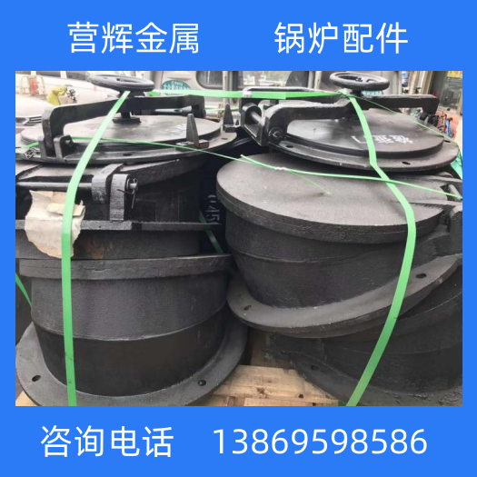 炉条炉门