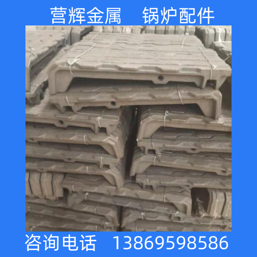 往复炉排