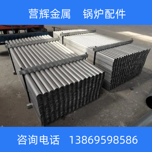 防磨瓦